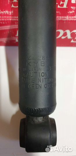 Амортизаторы