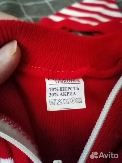 Детский шерстяной костюм 68 размер