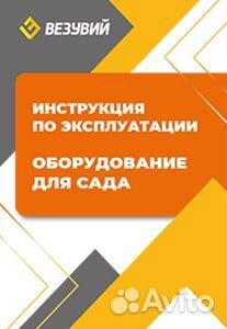 Костровая чаша кованая №4 Везувий