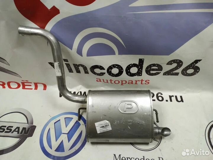 Глушитель задняя часть новый разные марки