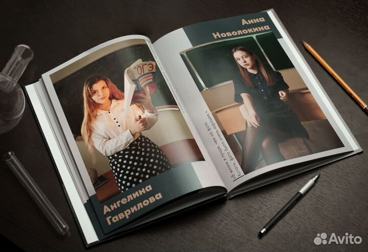 Выпускные альбомы для 9 и 11 класса