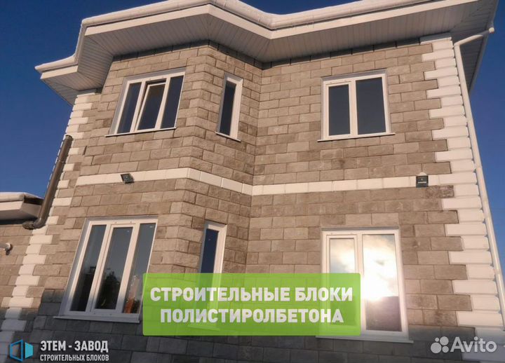 Полистиролбетонный строительный блок (По госту)