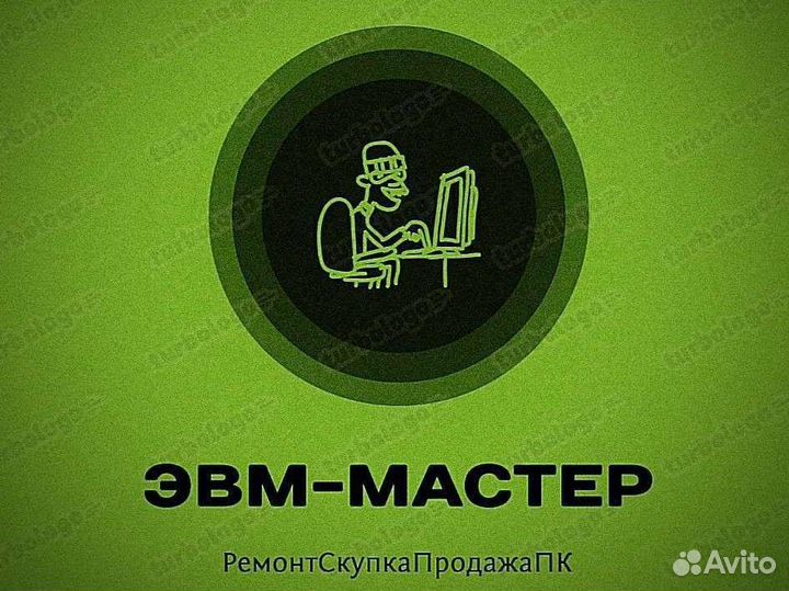 Компьютерный мастер