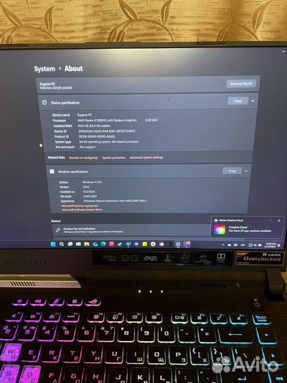 Asus rog strix g15 advantage edition