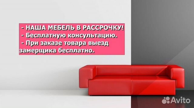 Мягкая стеновая панель расчет стоимости онлайн