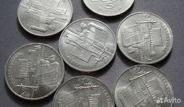 Монеты СССР Юбилейные. Продажа