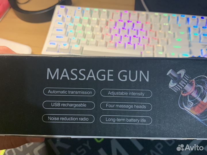 Massage gun