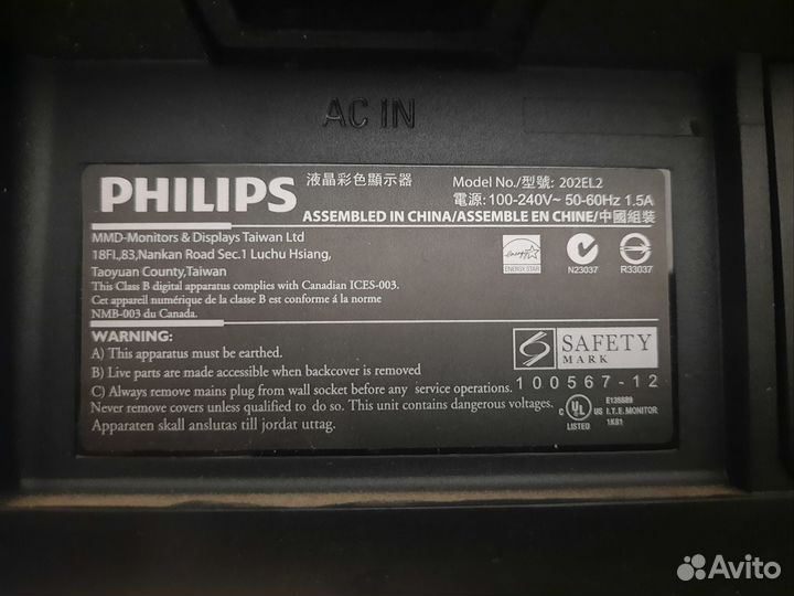 Монитор philips