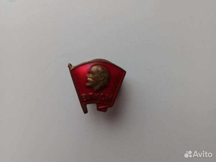 Значки СССР октябрёнок пионер влксм Ленин