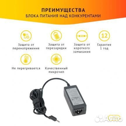Блок питания Samsung AA-PA2N40L