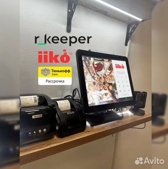 Комплект iiko rkeeper для кафе столовой под ключ