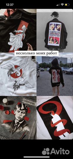 Роспись на одежде/кастом