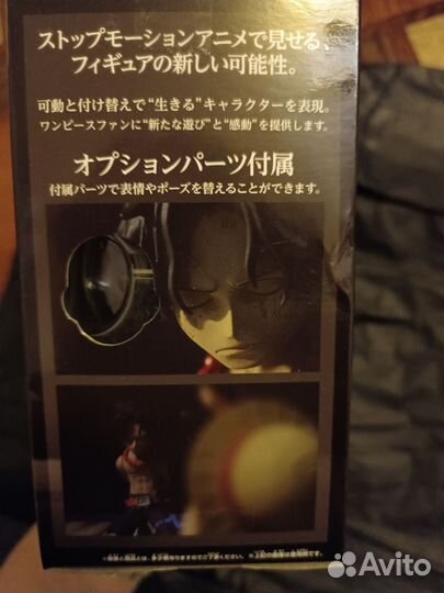 Эйс фигурка подвижная оригинал Ван пис