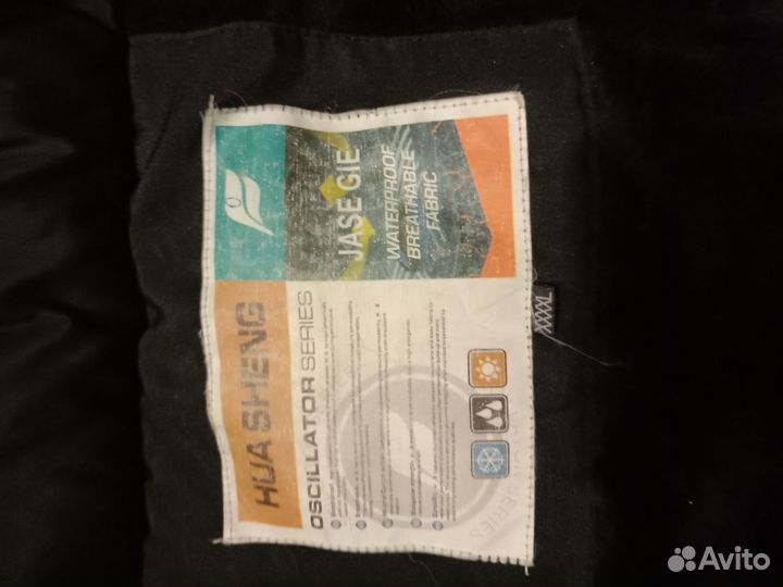 Куртка мужская зимняя 54 56 бу