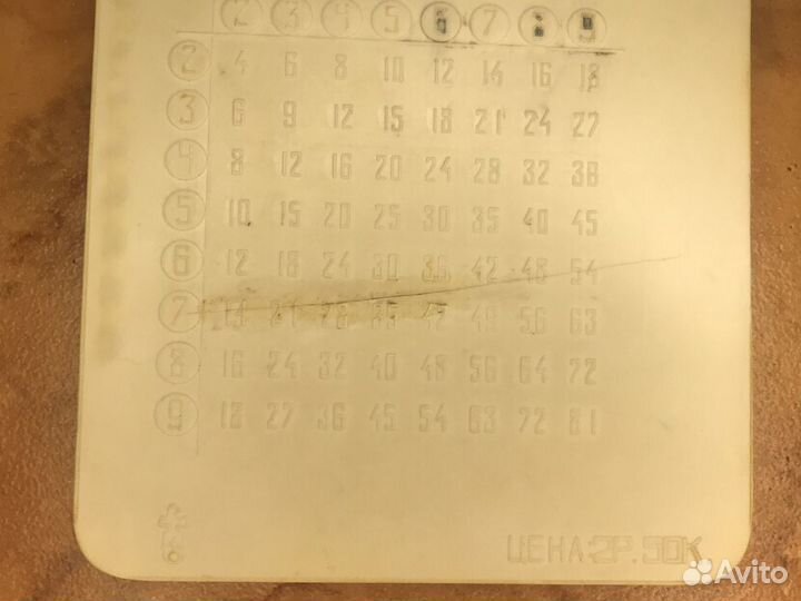 Счеты детские универсальные