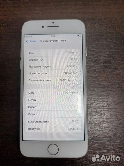 Apple iPhone 7 32GB