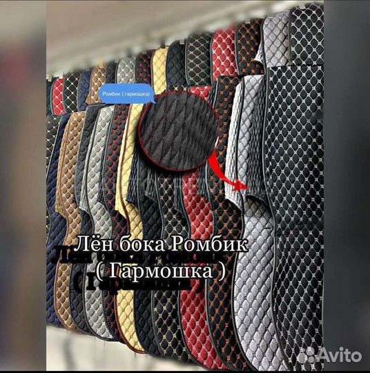 Накидки на сидения