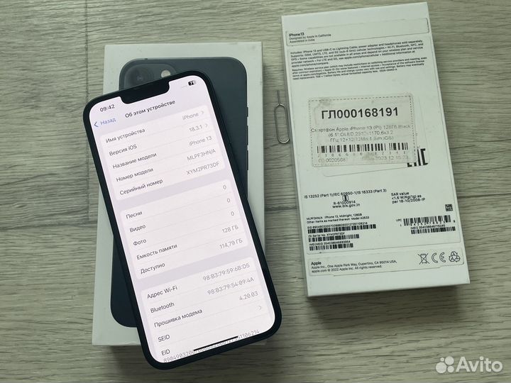 iPhone 13, 128 ГБ