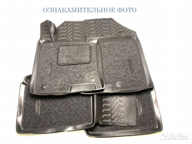 Коврики 3D Lux в салон Mazda 3 I (2003-2009) BK