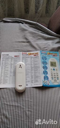 Пульт ду qunda KT-E08
