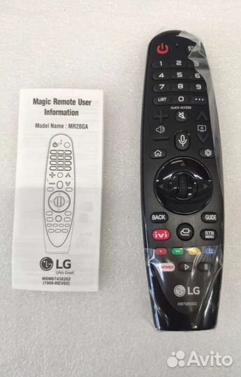 Пульт ду LG для Smart TV Оригинал Доставка
