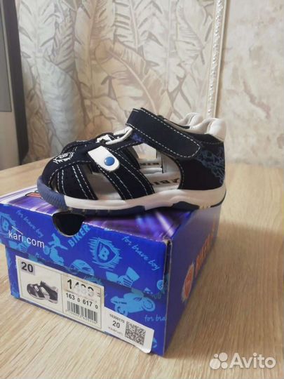 Детская обувь