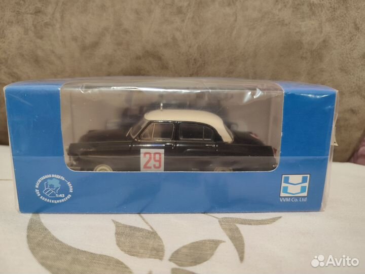 Газ-21 волга №29 Ралли Монте Карло