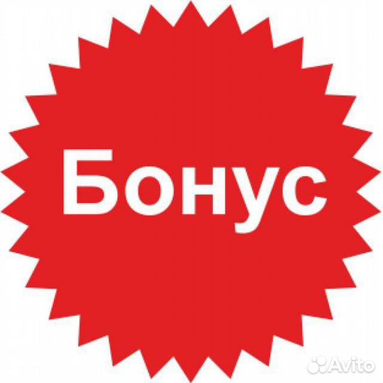 Скидка эльдорадо