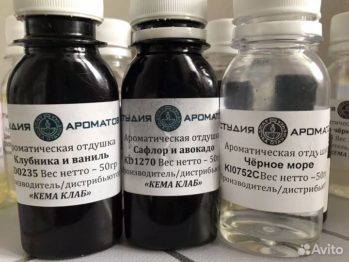 Отдушки Кема