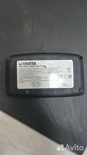 Зарядное устройство