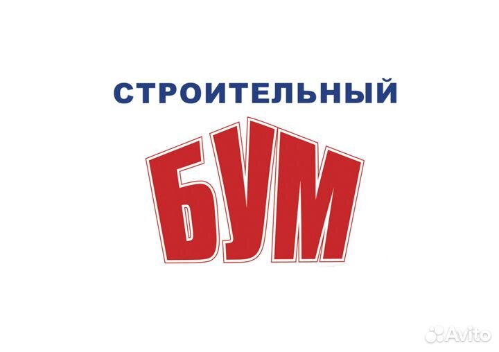 Водитель категории с