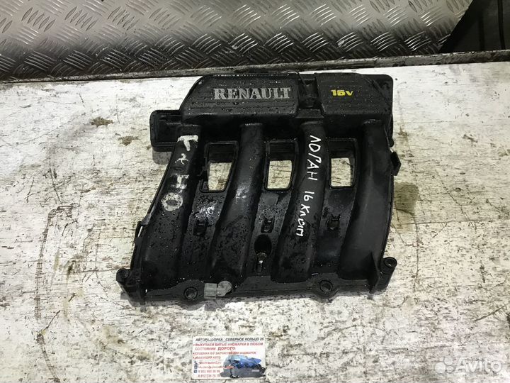 Коллектор впускной Рено Логан Renault Logan 16кл