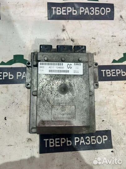 Блок управления двигателем - Ford Transit 7