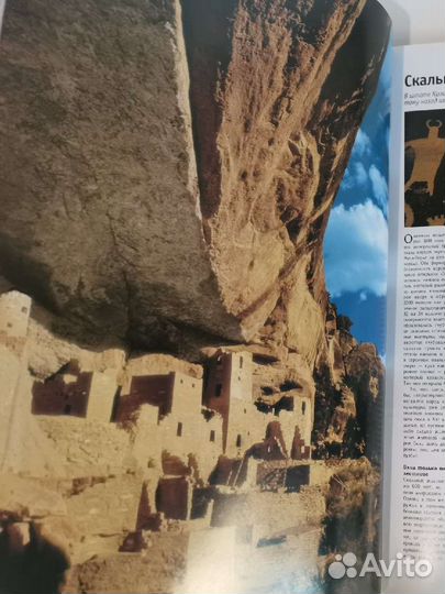 100 чудес света книга