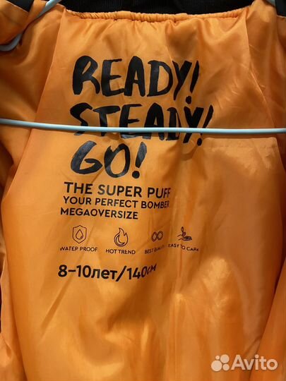 Бомбер на мальчика 140