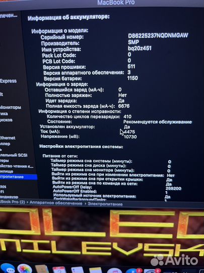 Apple MacBook Pro 15 2013