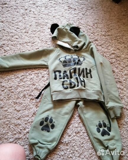 Костюм на мальчика