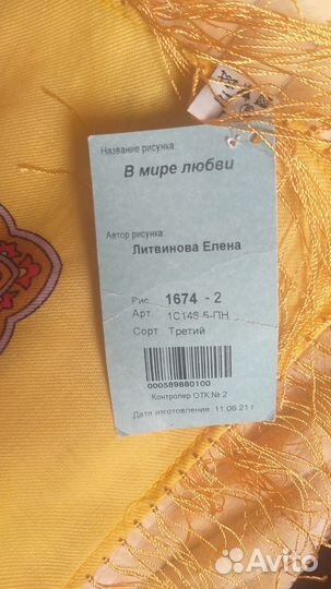 Шаль платок павловопосадский