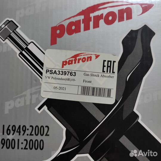 Передняя стойка Volkswagen Polo