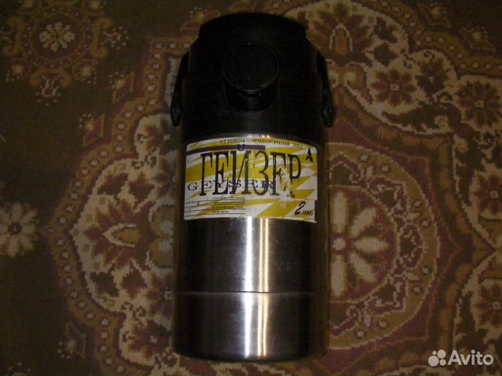 Термос с пневмонасосом Гейзер 2литра