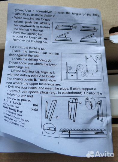 Обогреватель Thermor Evidence Digital 500W неиспр