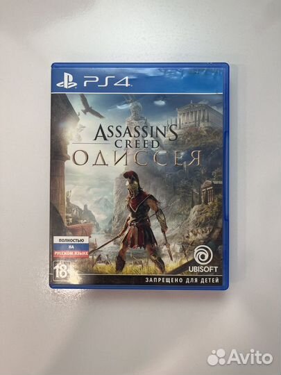 Assassins creed odyssey ps4