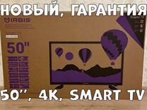 Телевизор smart tv 50 4k WiFi новый