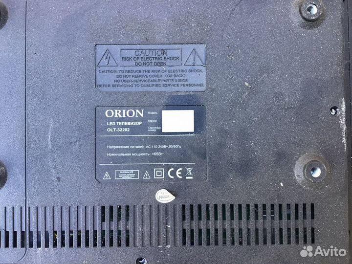 Телевизор орион