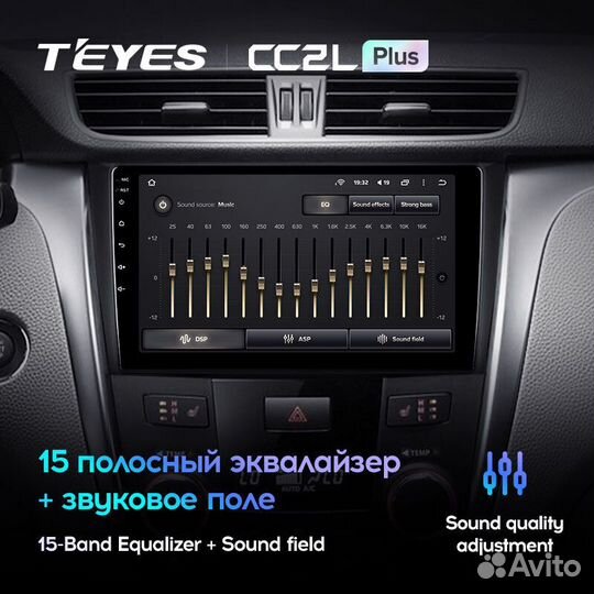 Teyes CC2L Plus 9