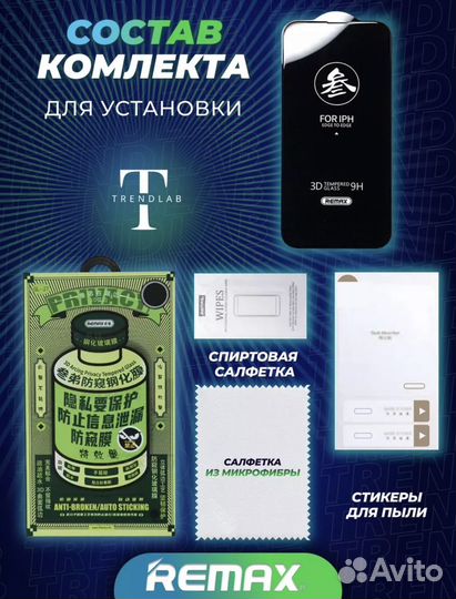 iPhone, 4 ГБ