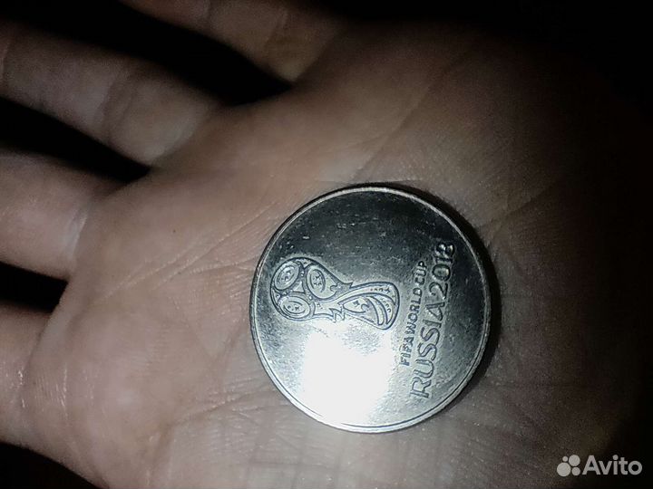 Коллекционные монеты Фифа 2018 монета 25р