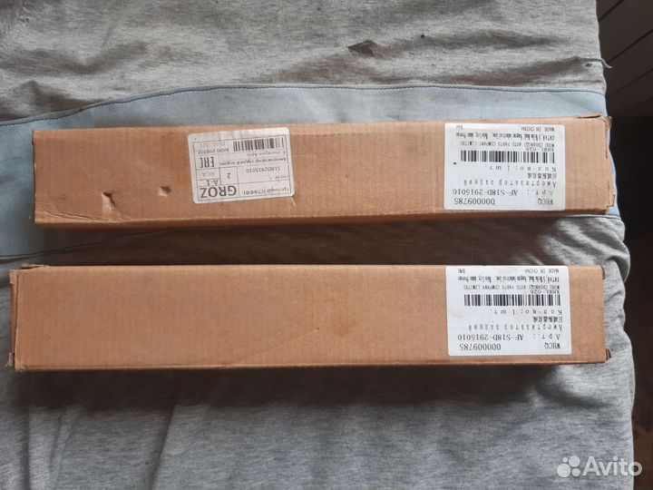 Амортизаторы