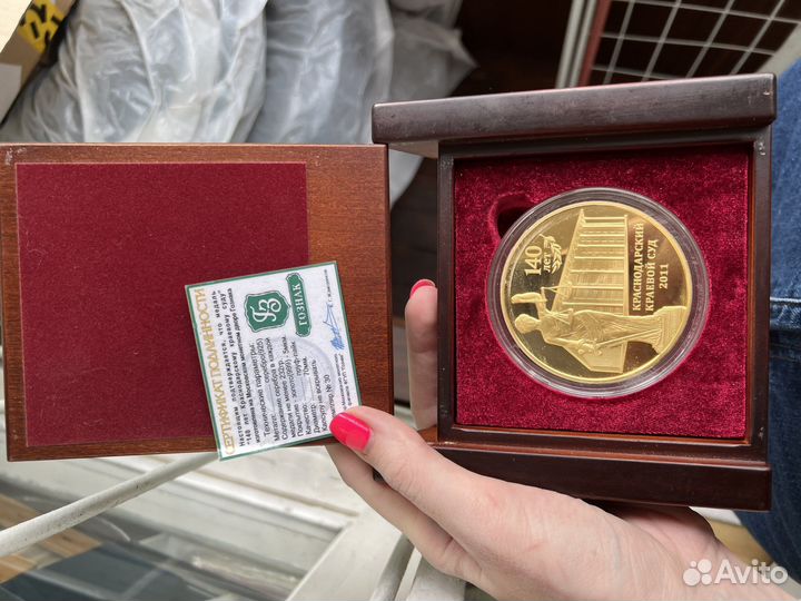 Медаль 140 лет краснодарскому краевому суду серебр