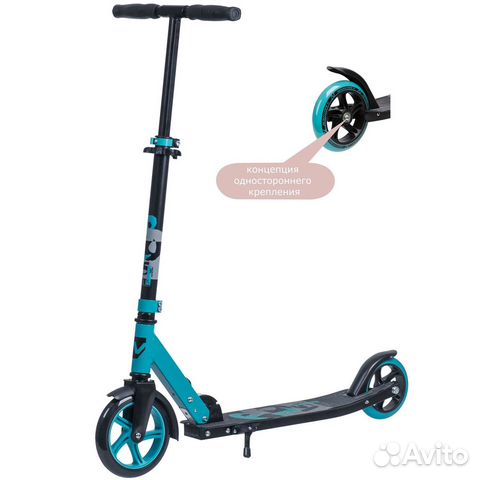 Самокат новый